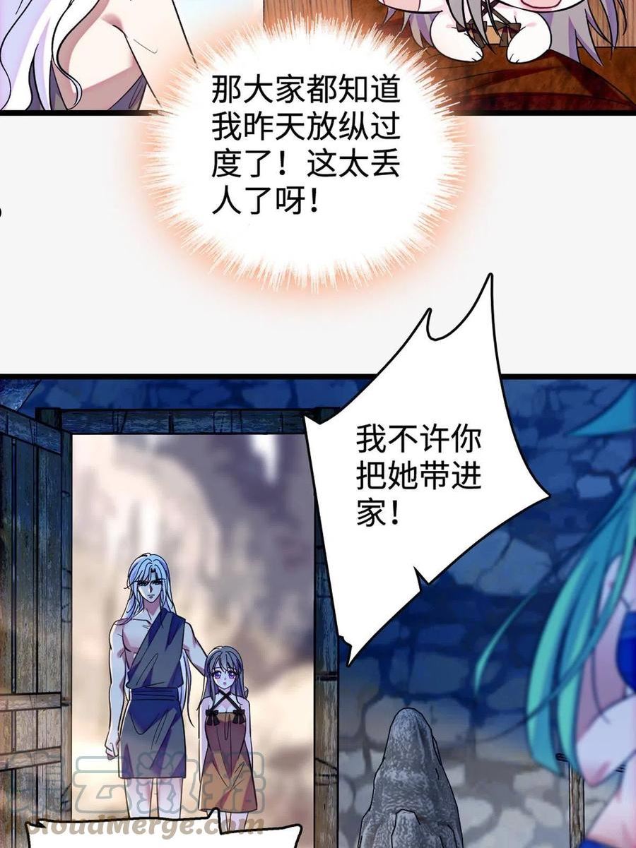 119 悲伤的木香3