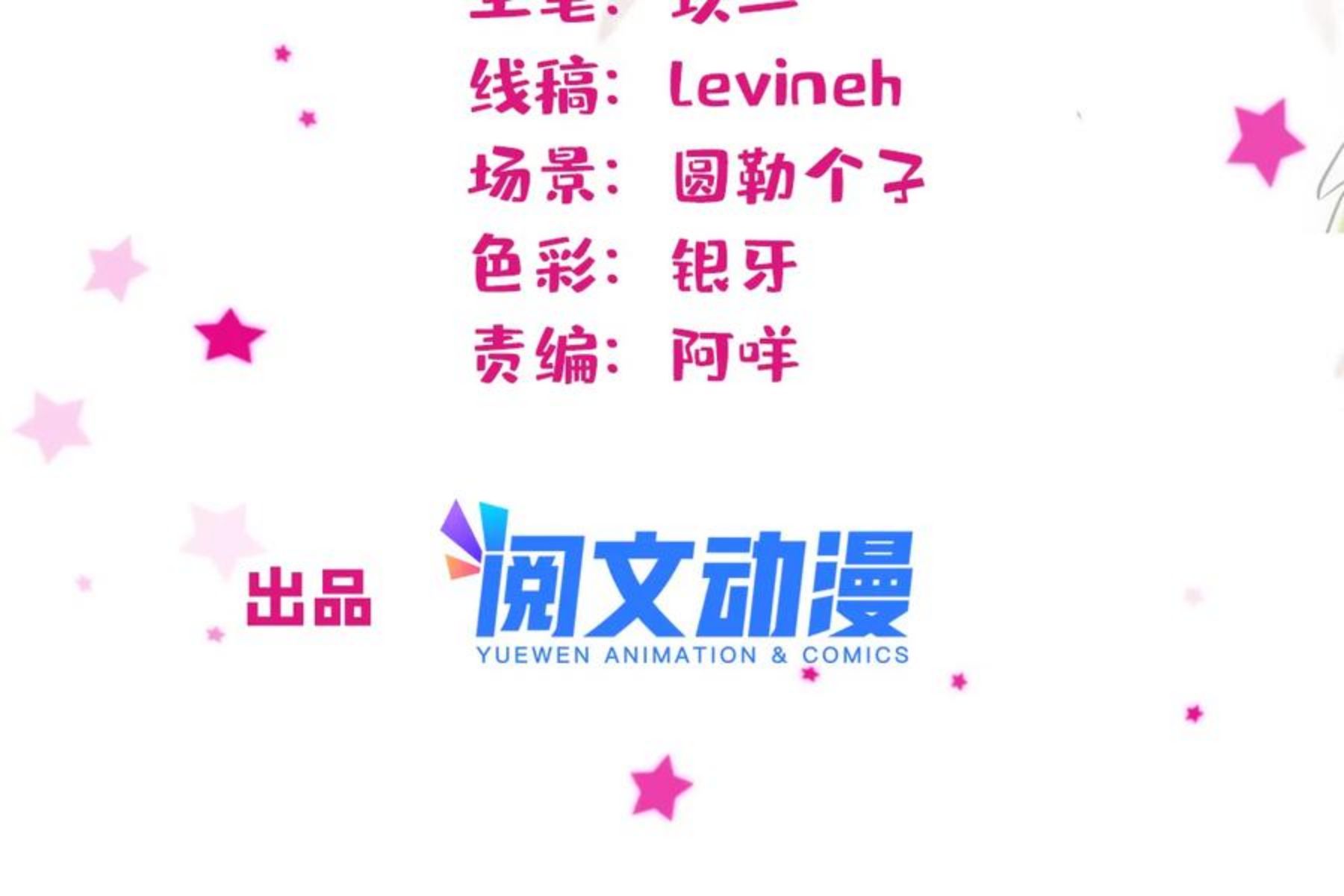 52 岩石狼族大危机1