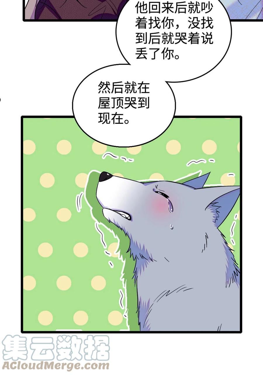 118 生下我的后代4