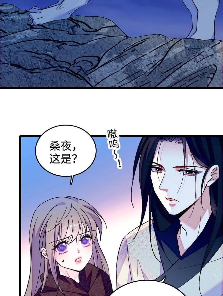 118 生下我的后代3