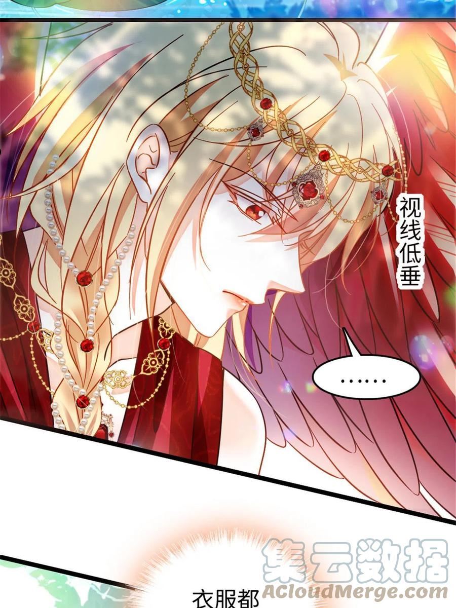 112 喜欢你，是认真的玩笑3