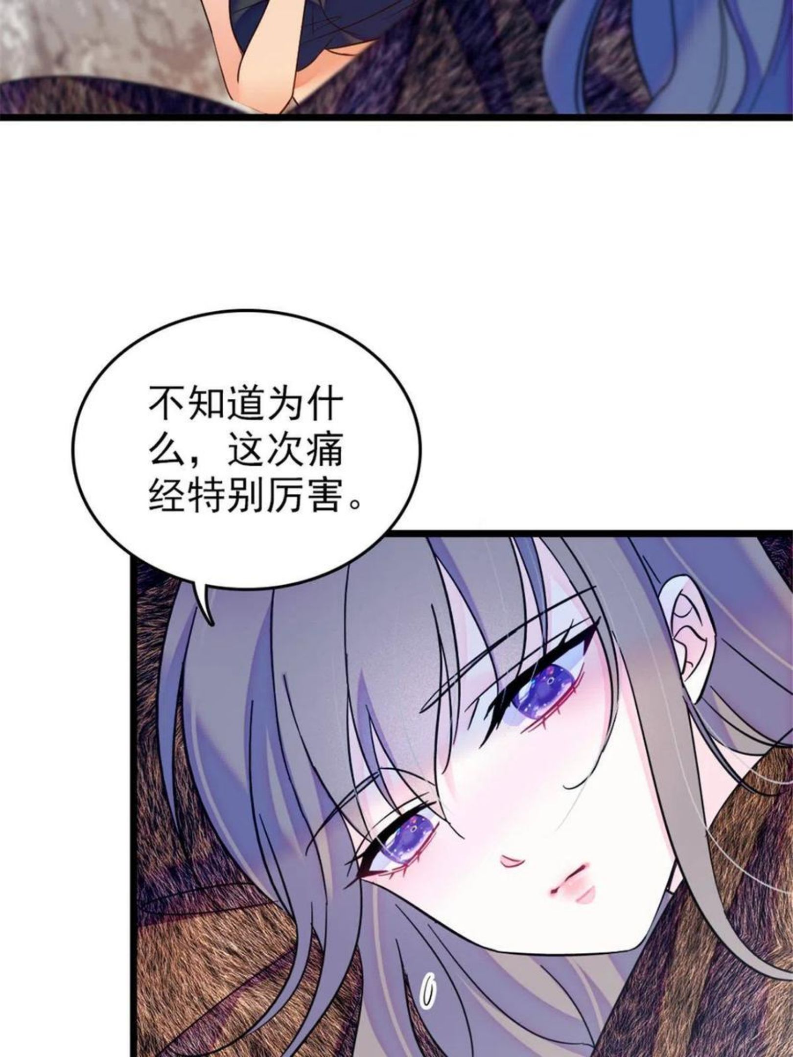 44 宿主生命危险4