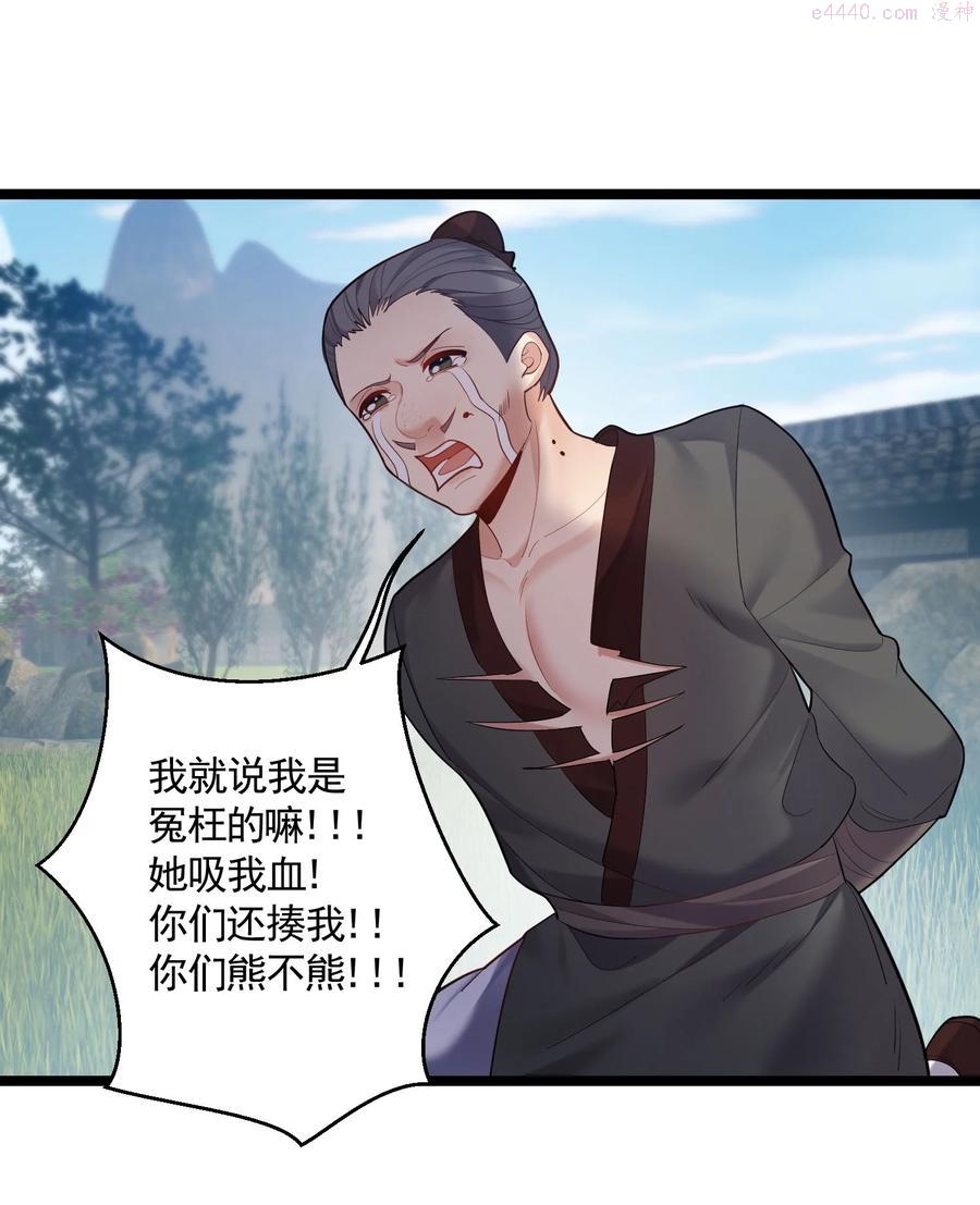 068 我不下地狱谁下地狱1