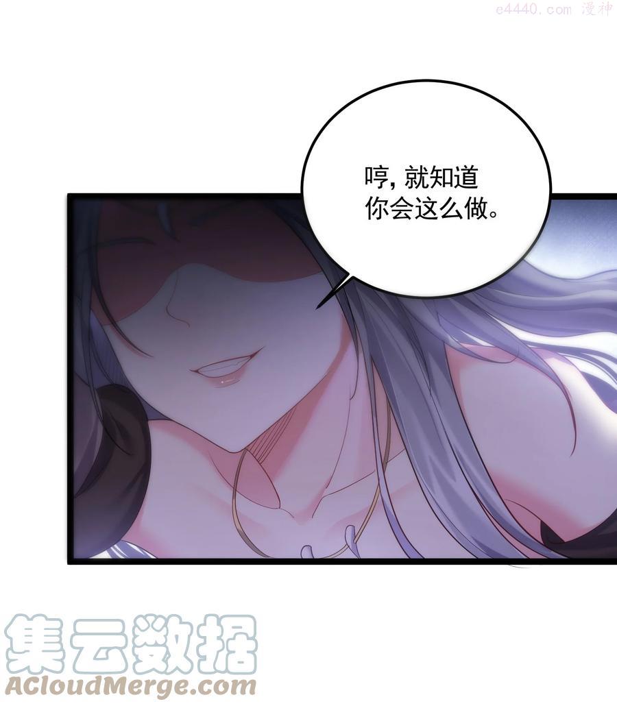 071 一个深不可测一个鞭长莫及4