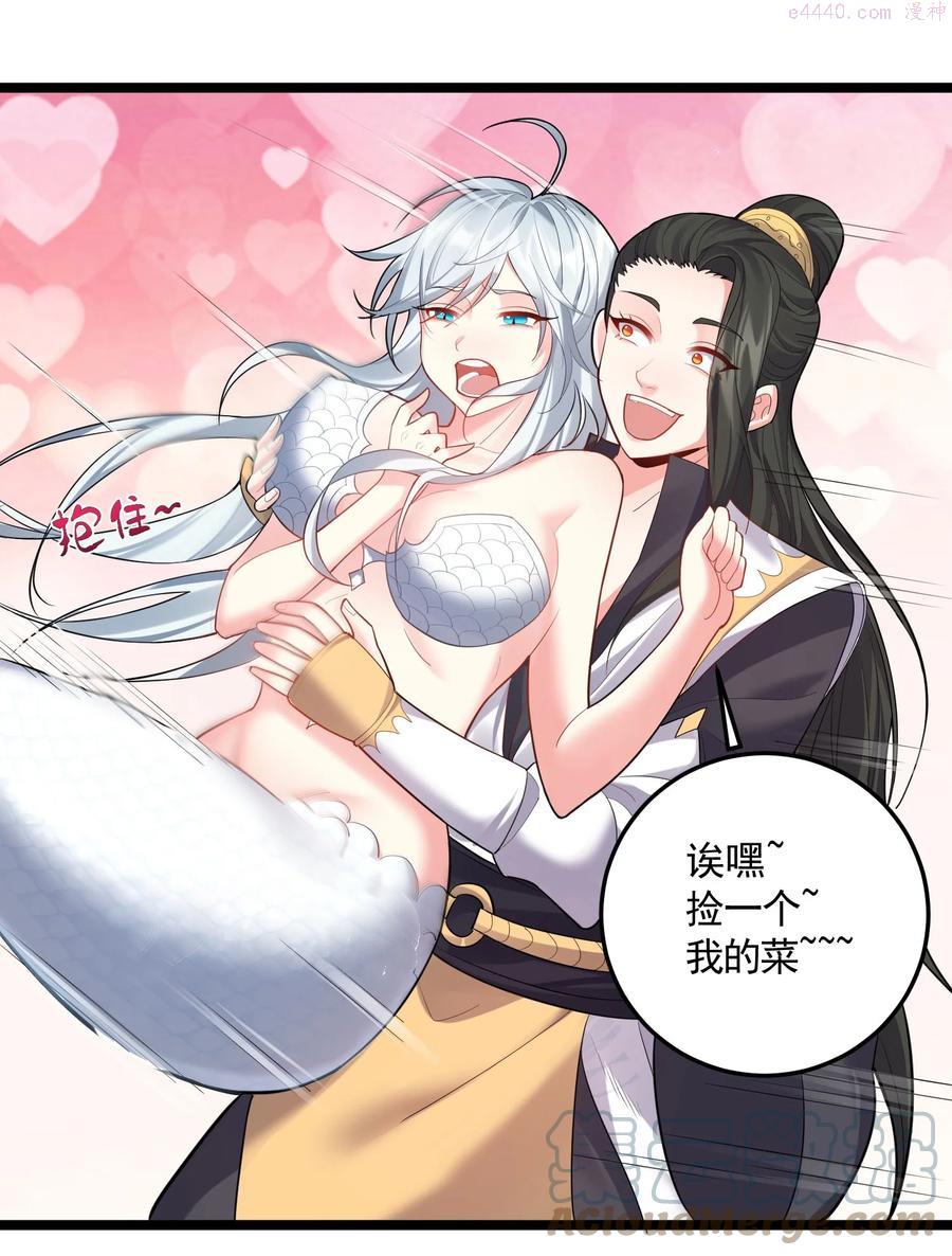 068 我不下地狱谁下地狱4