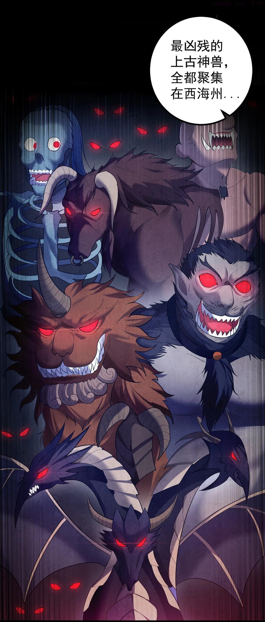 075 前往西海州3