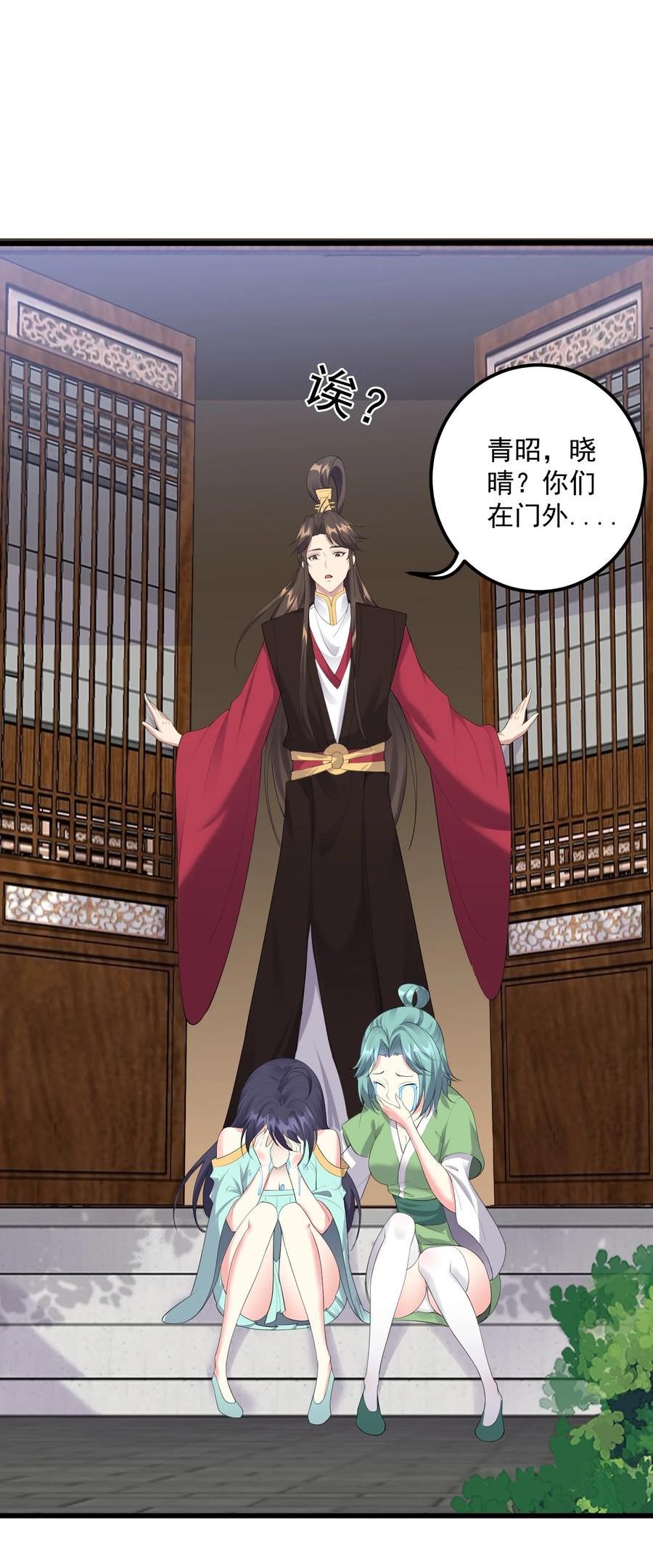 127 与晓晴的七天之约1