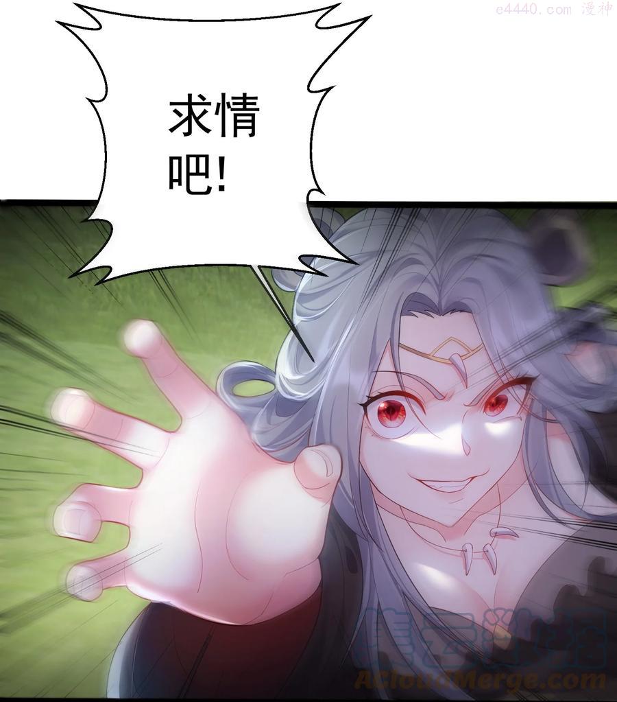 071 一个深不可测一个鞭长莫及2