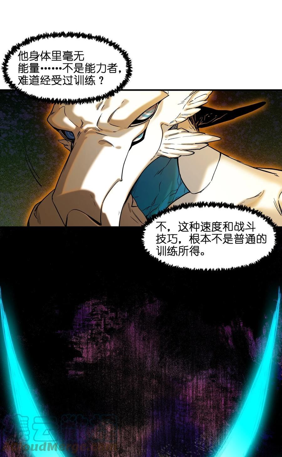 133 一个交过命的战友4