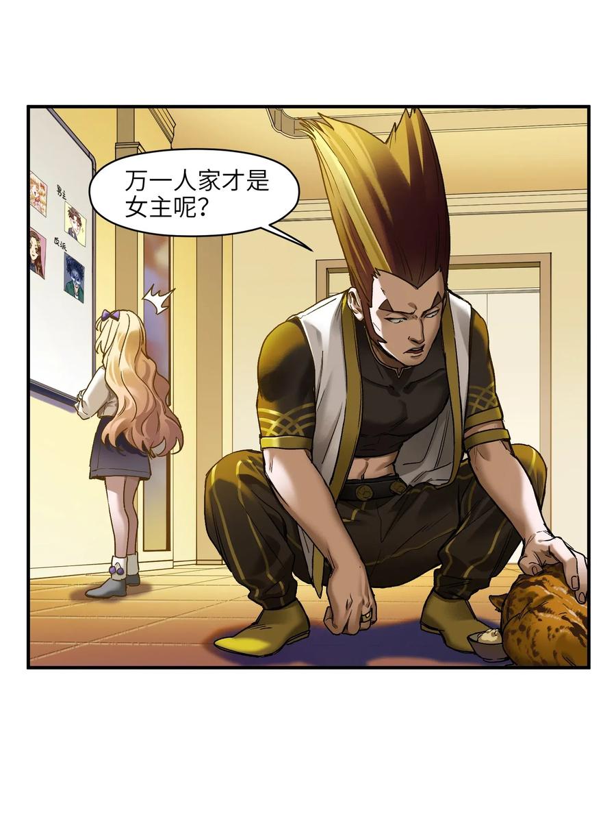 072 你们是杀手公司还是福彩中心4