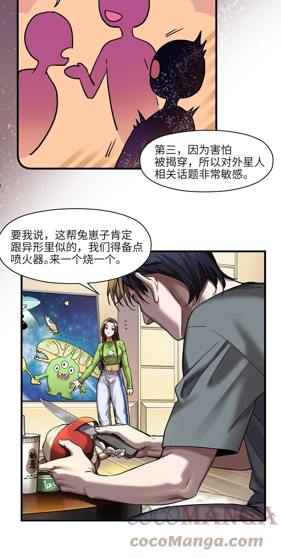 120 我生气管用吗？4