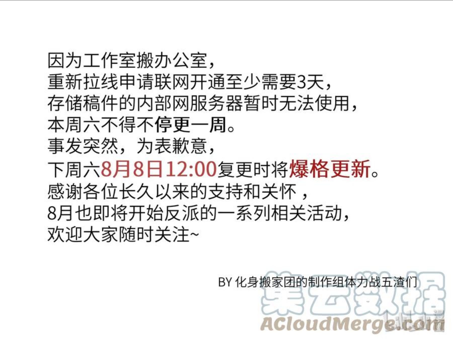 请假条 请假条0