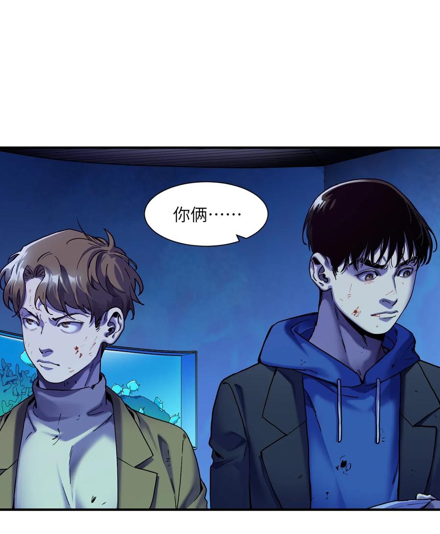 095 这个世界不是这样的1