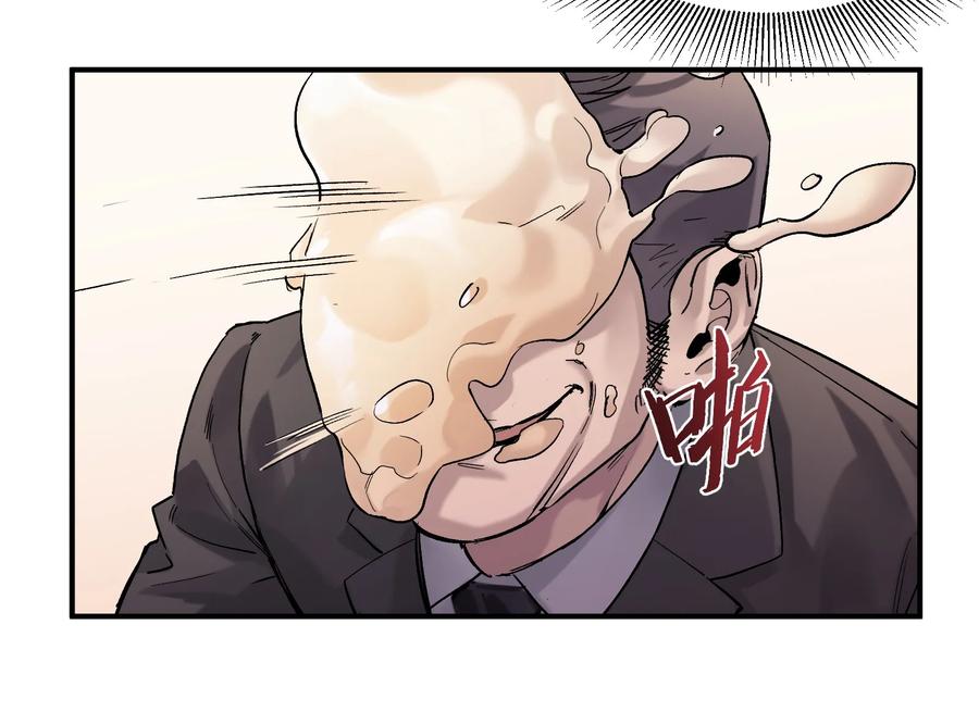 029 你有超能力？傻子才信！4