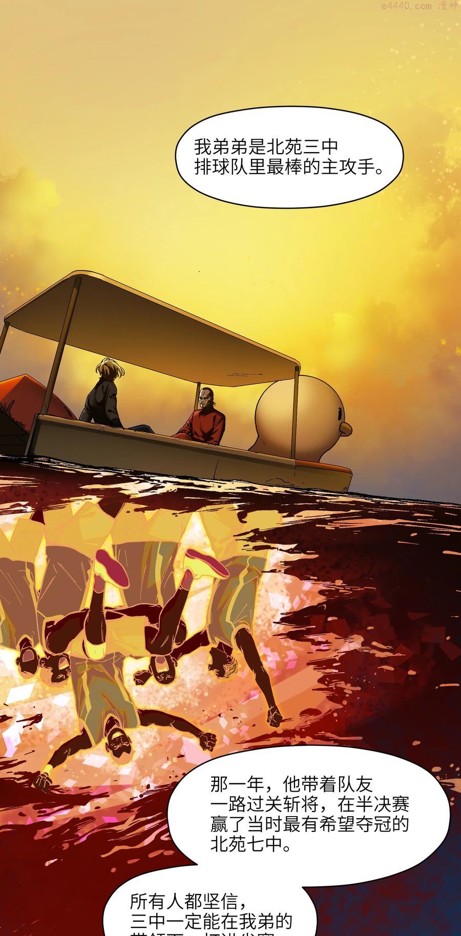 109 你怎么在这1