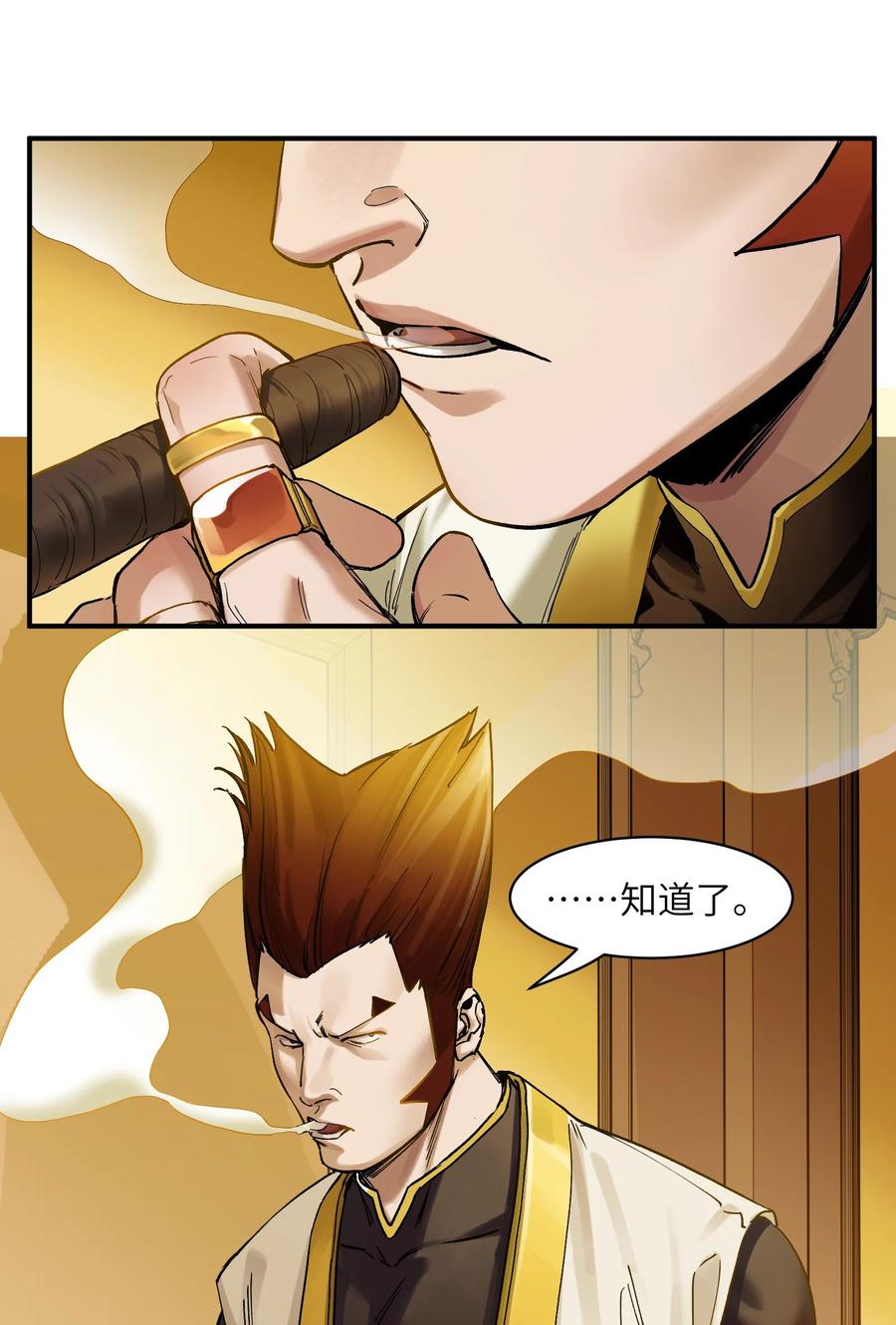 022 有脑子谁还当反派啊！3