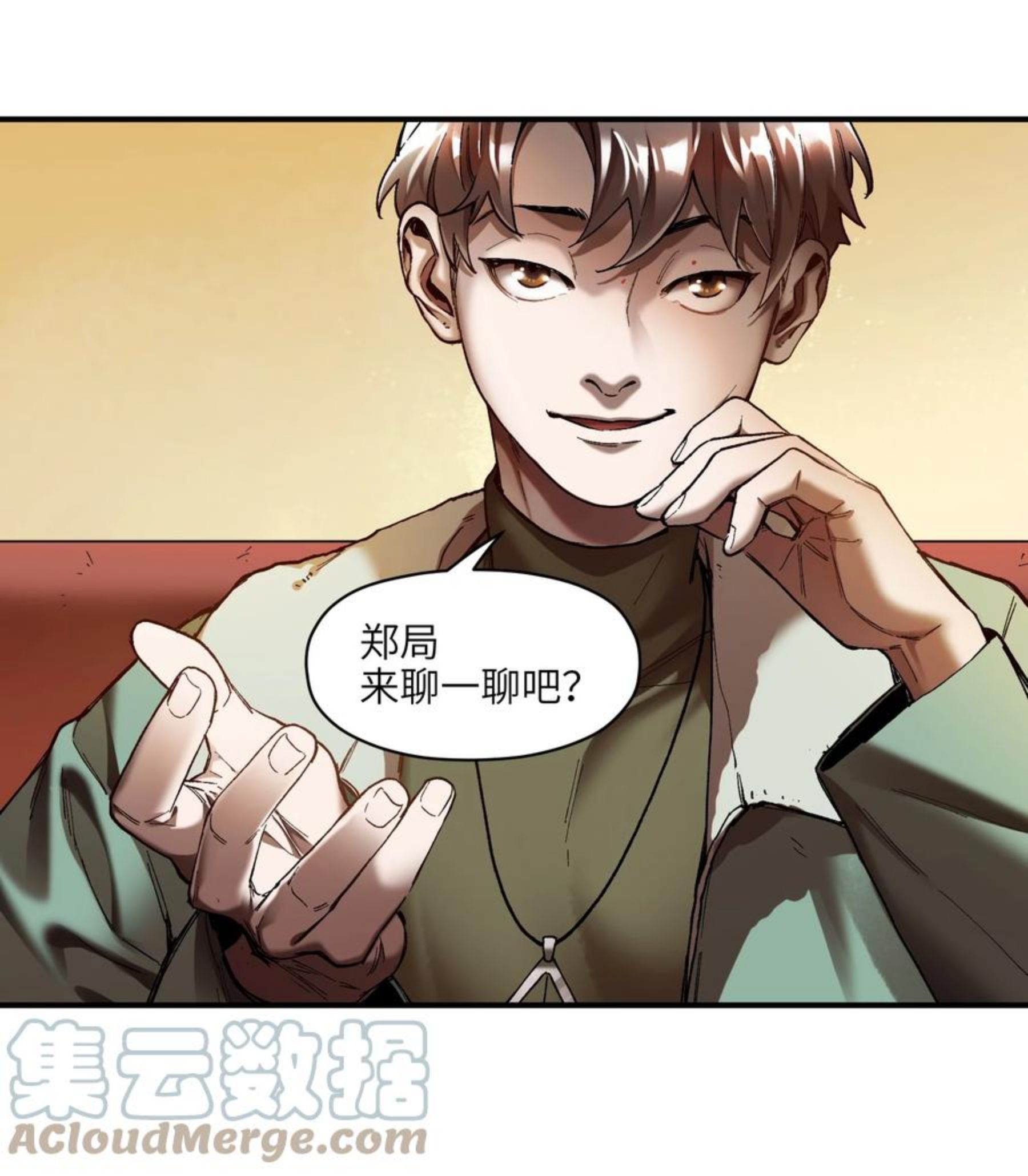 113 你们也该来了4