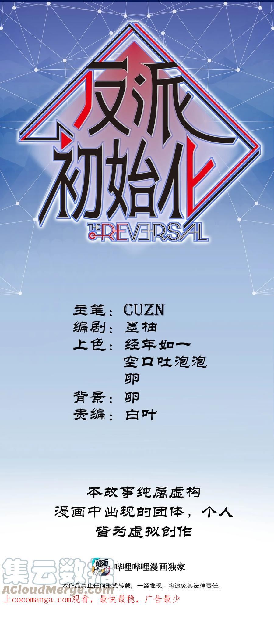 145 一张地图、一盏路灯0