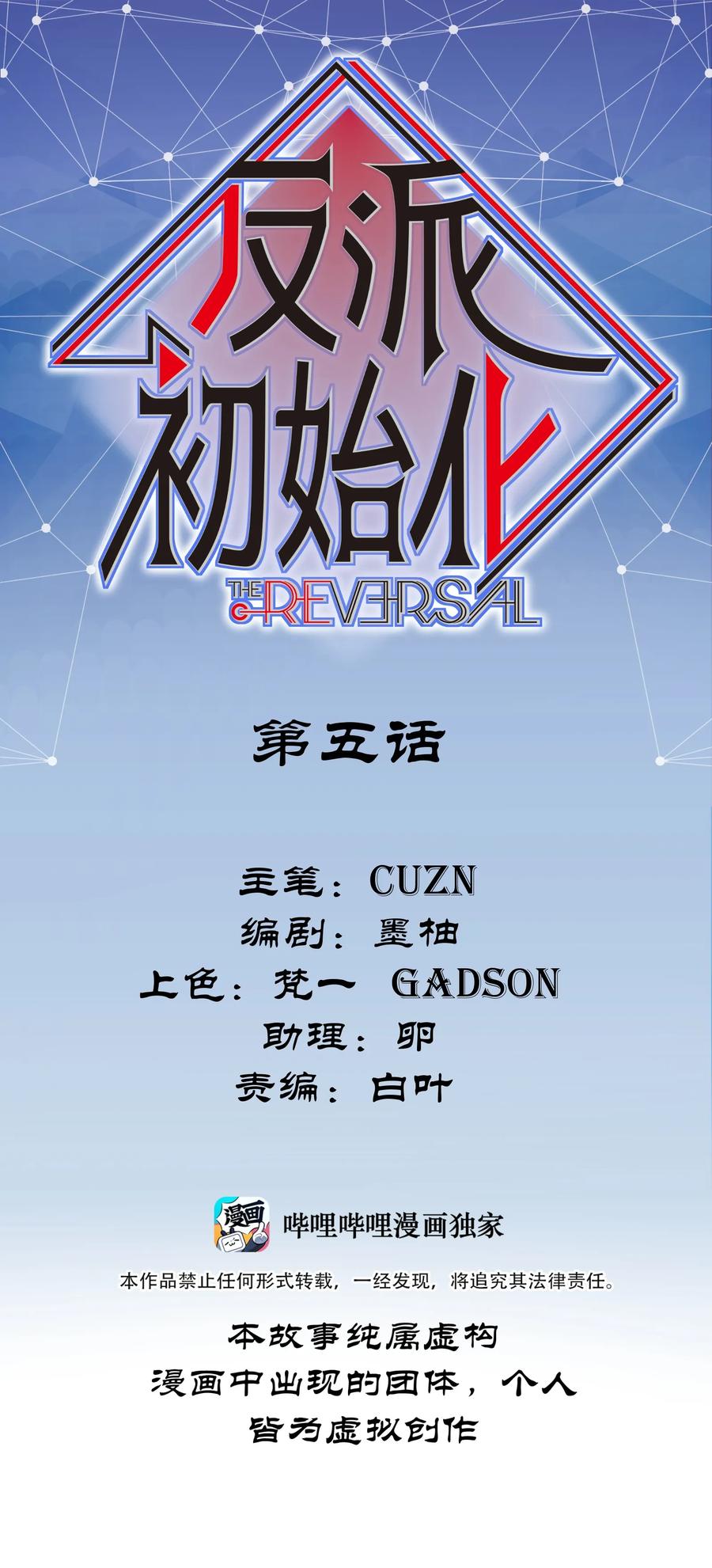 005 圈圈叉叉，桃树开花0