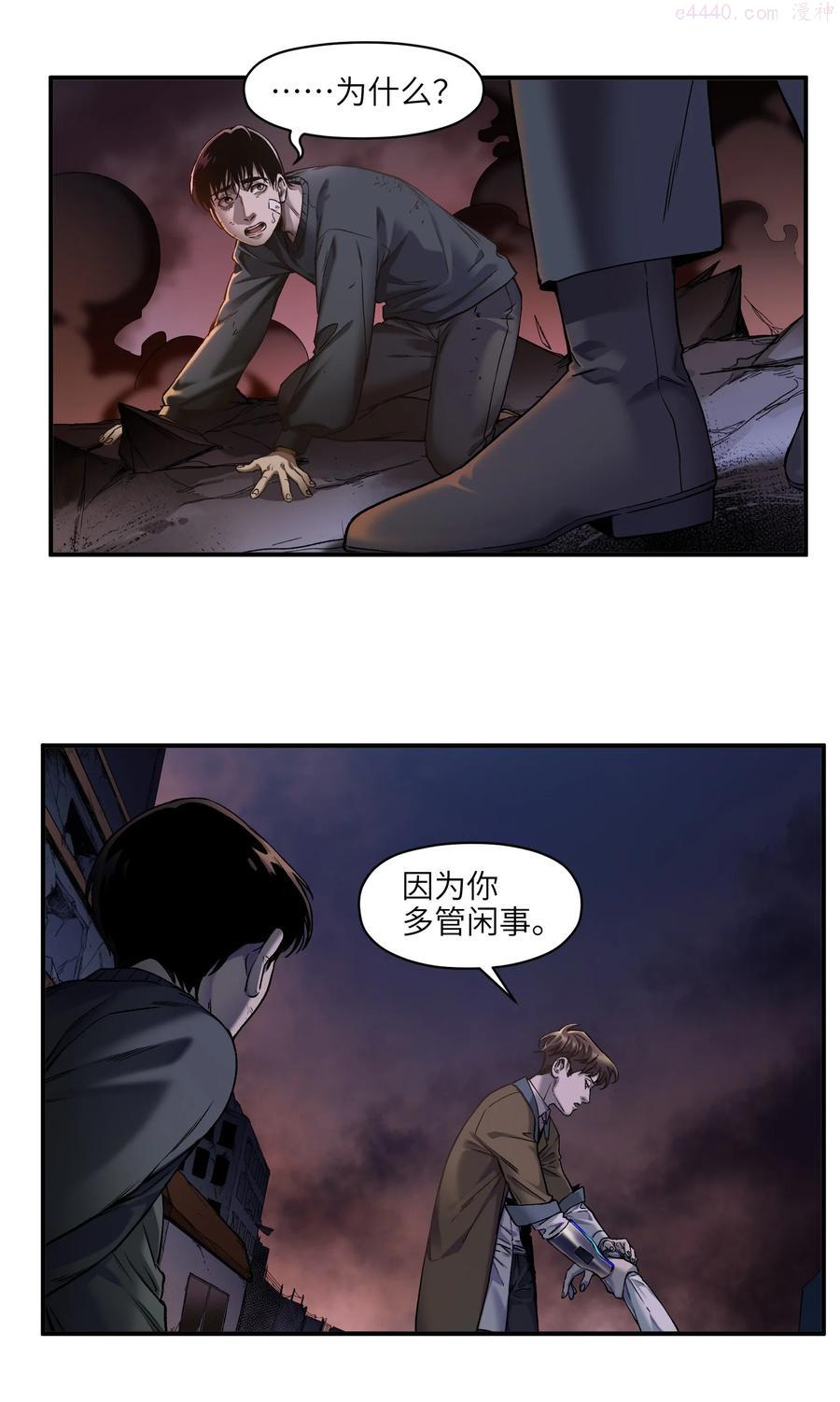 104 一切的结束，一切的开始3