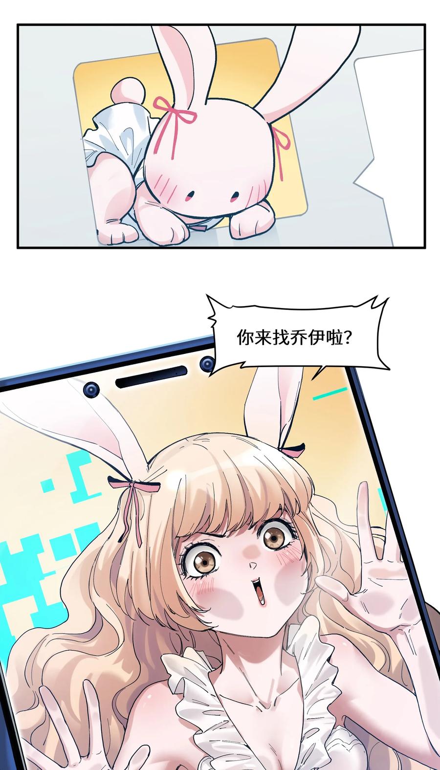 051 生意就是生意4