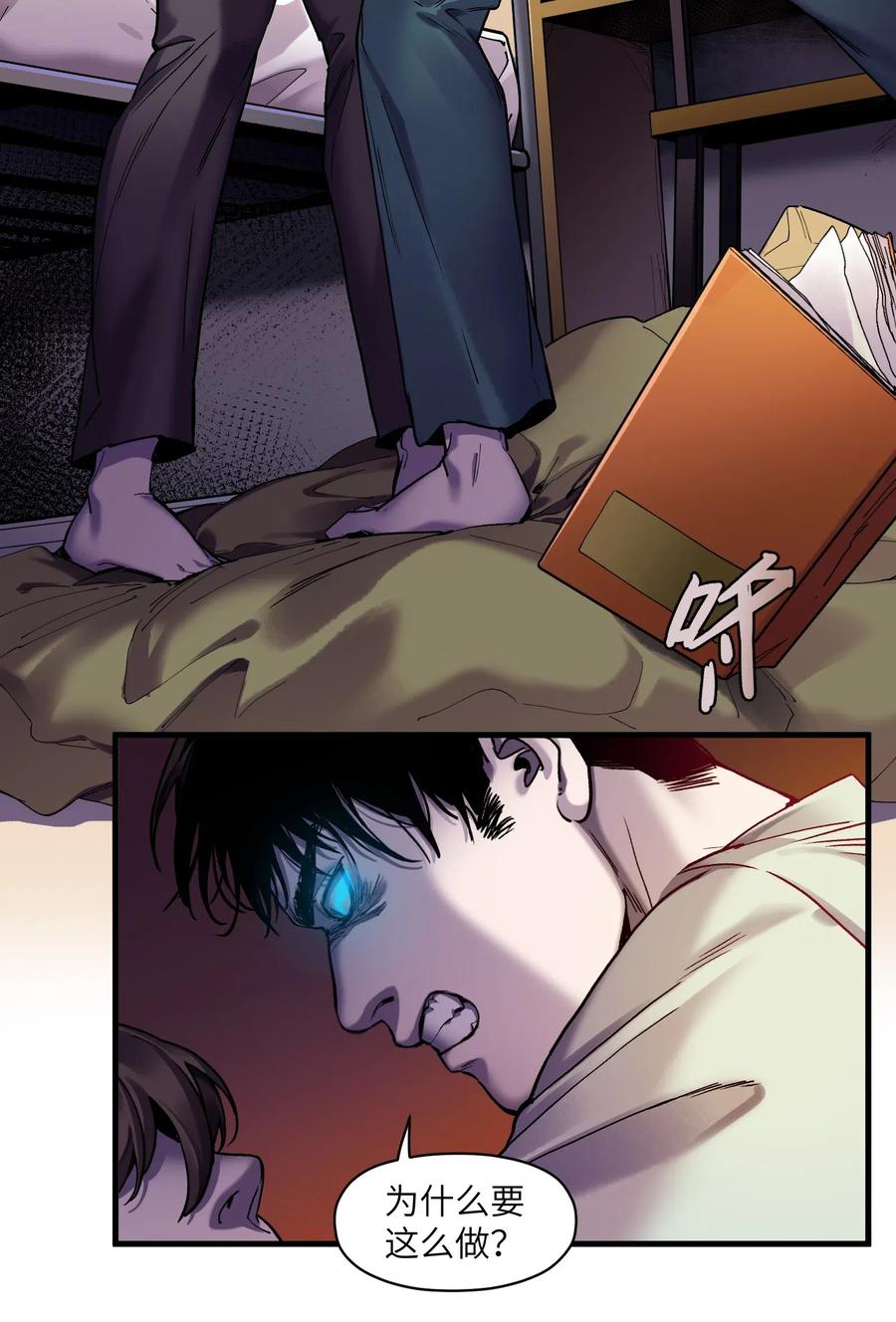 089 不知道我自己准没准备好2