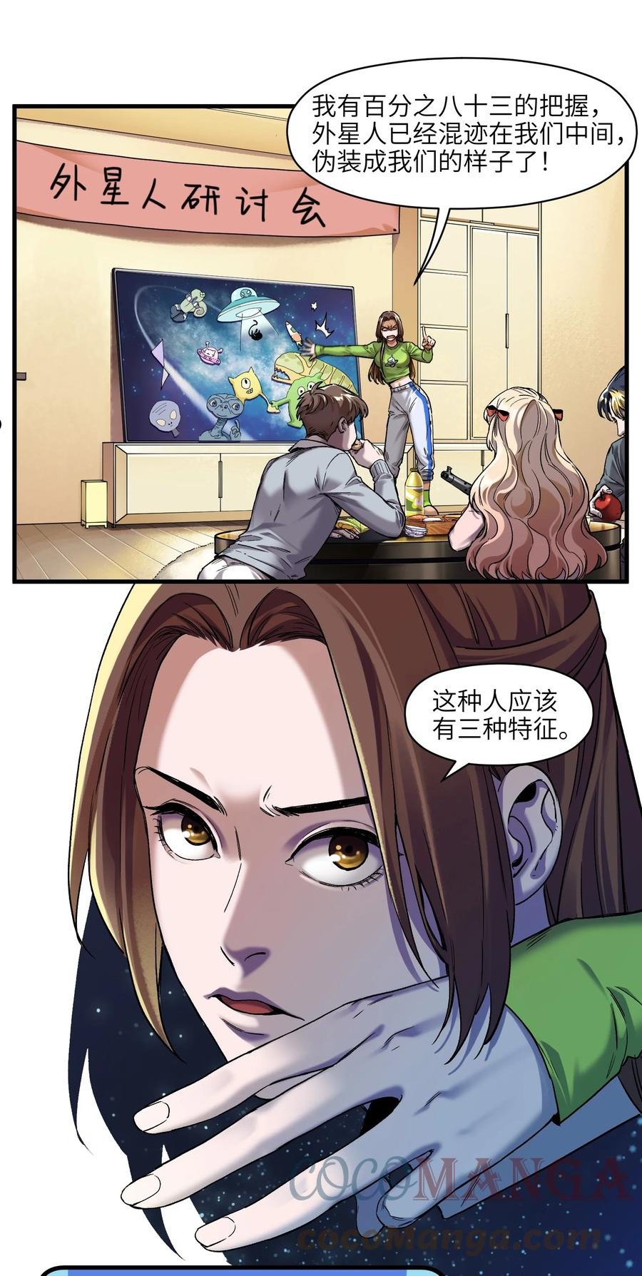 120 我生气管用吗？2