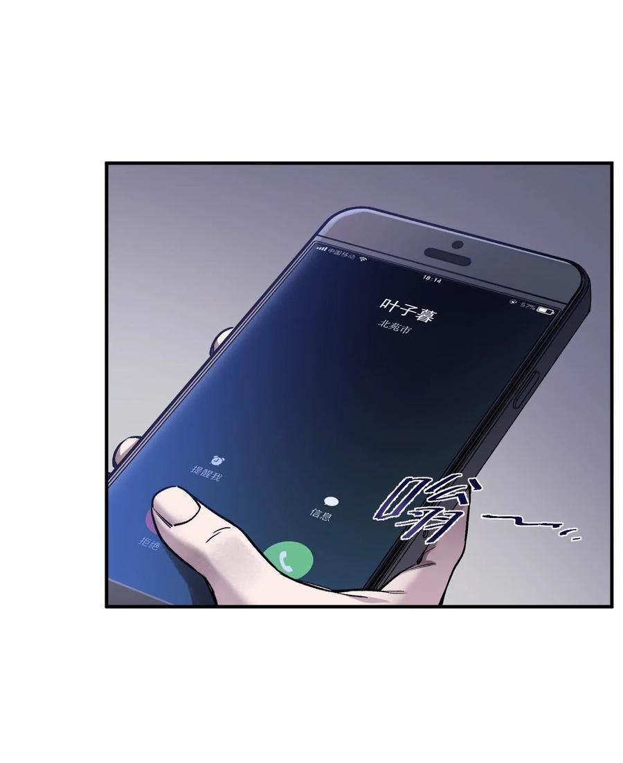 081 我已经做过一次了1