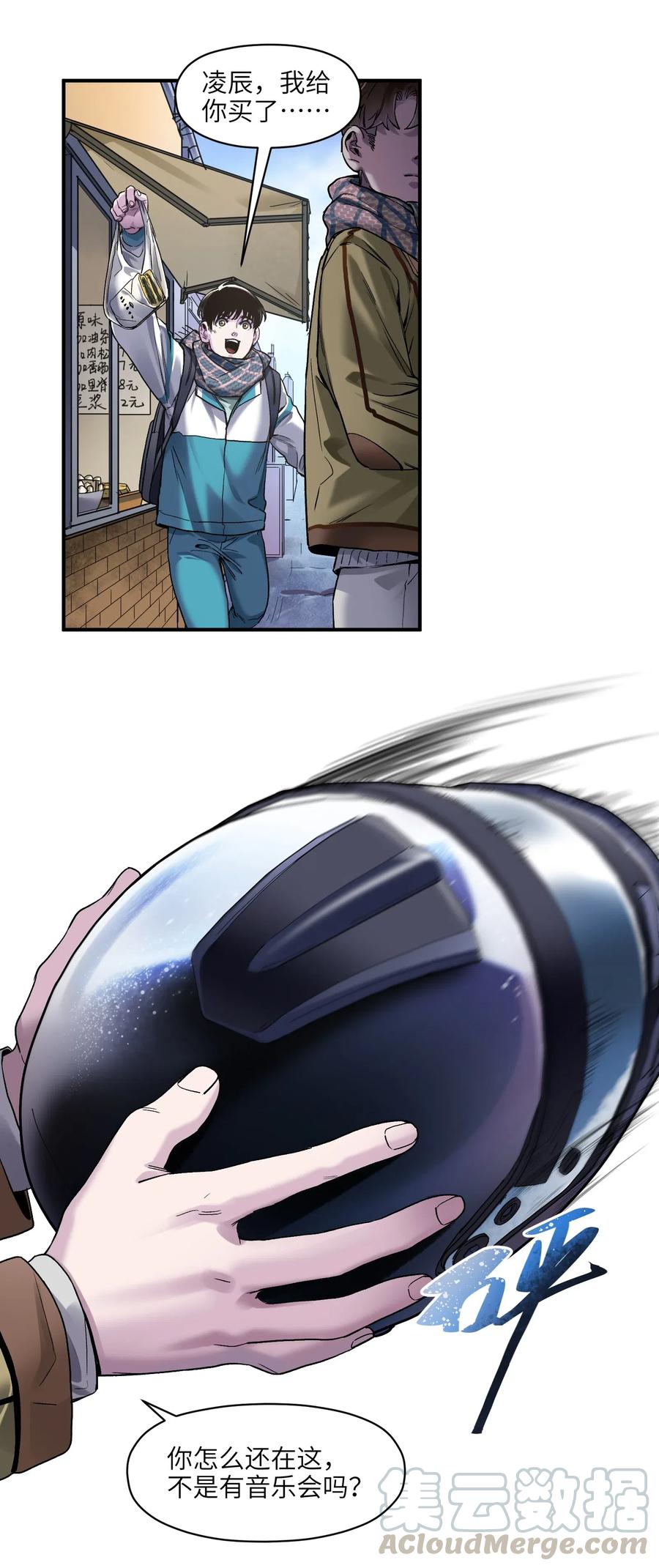 080 我什么时候说过要去了？3