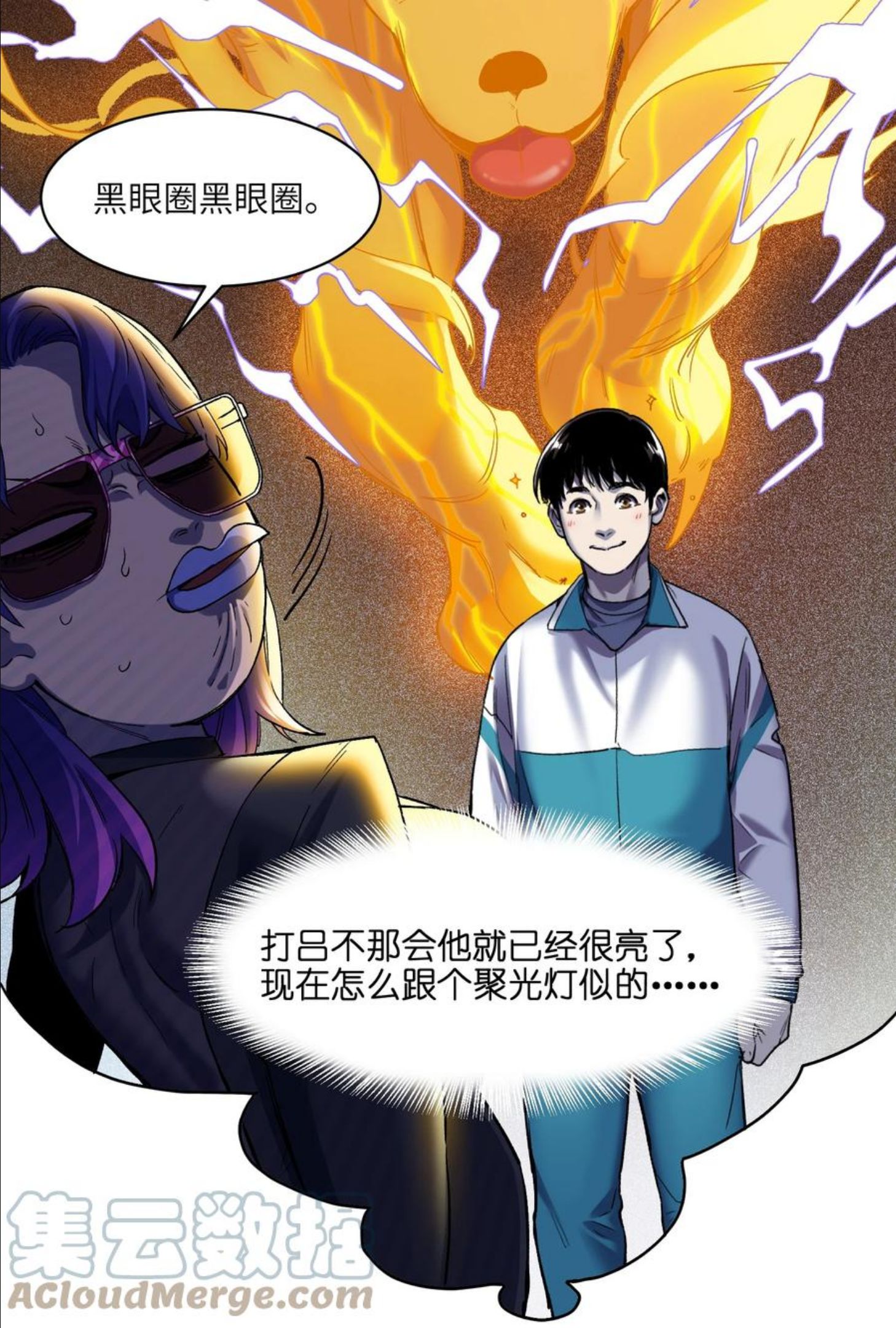 119 你好厉害啊4