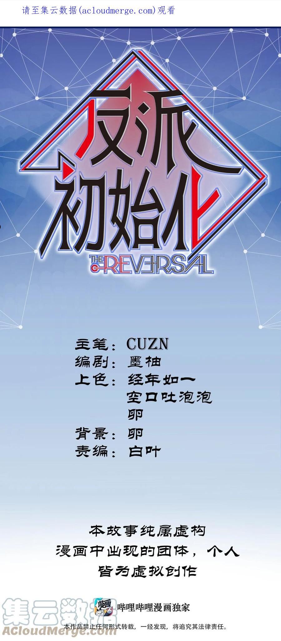 140 一切又有什么意义？0