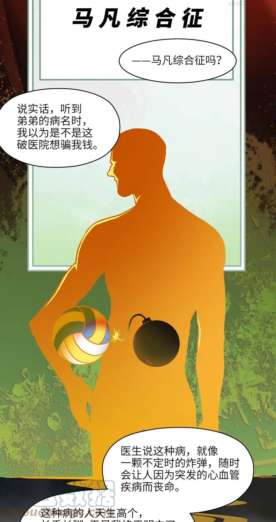 109 你怎么在这4