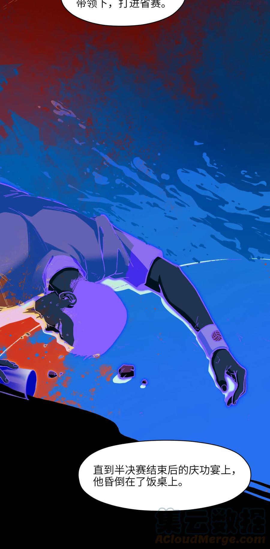 109 你怎么在这2