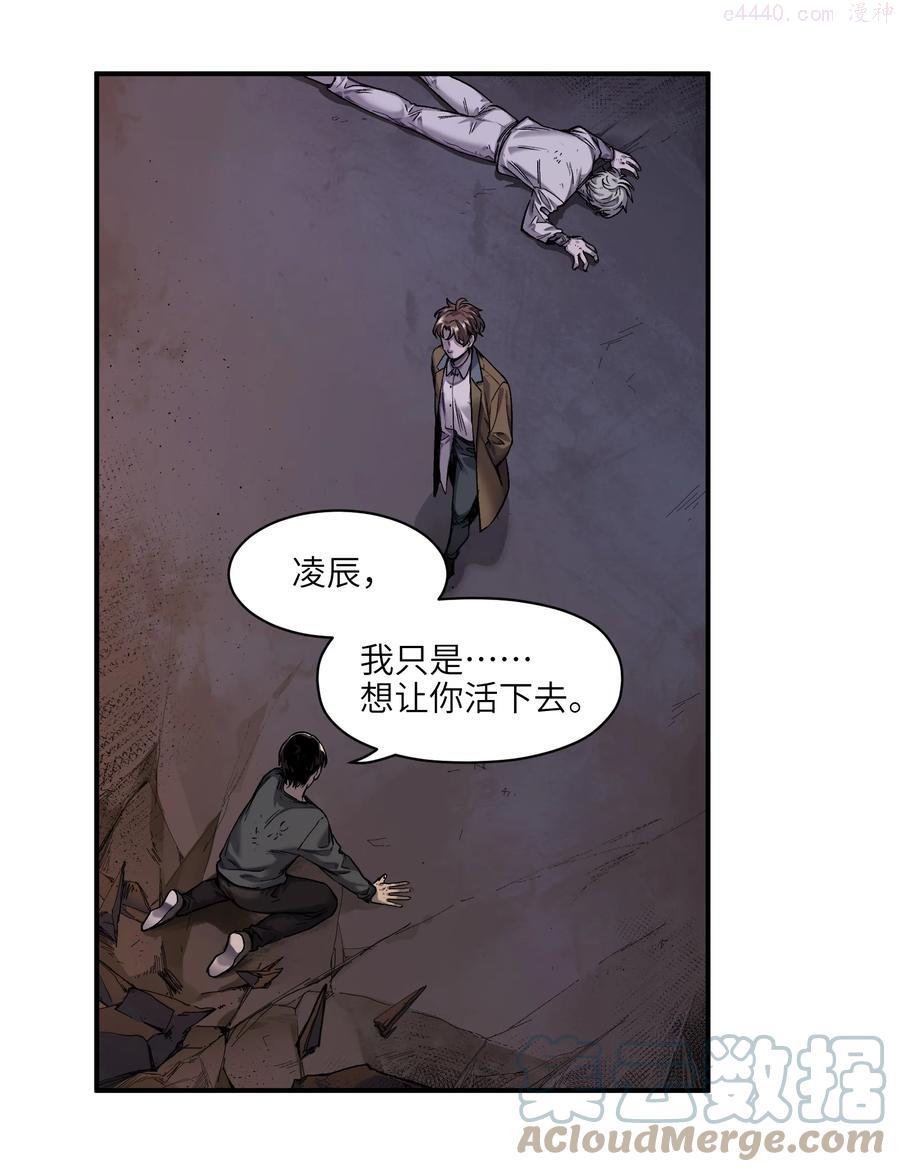 104 一切的结束，一切的开始4