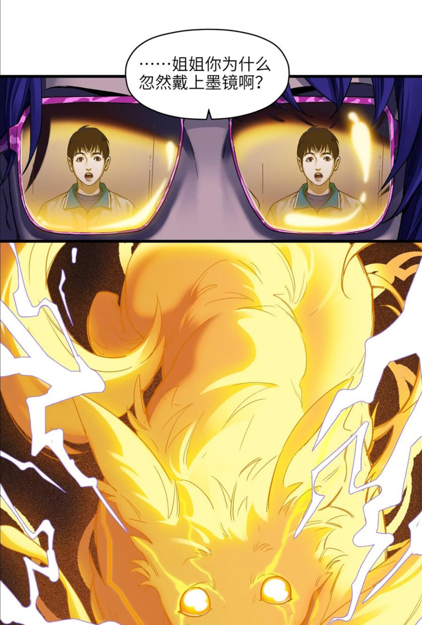 119 你好厉害啊3