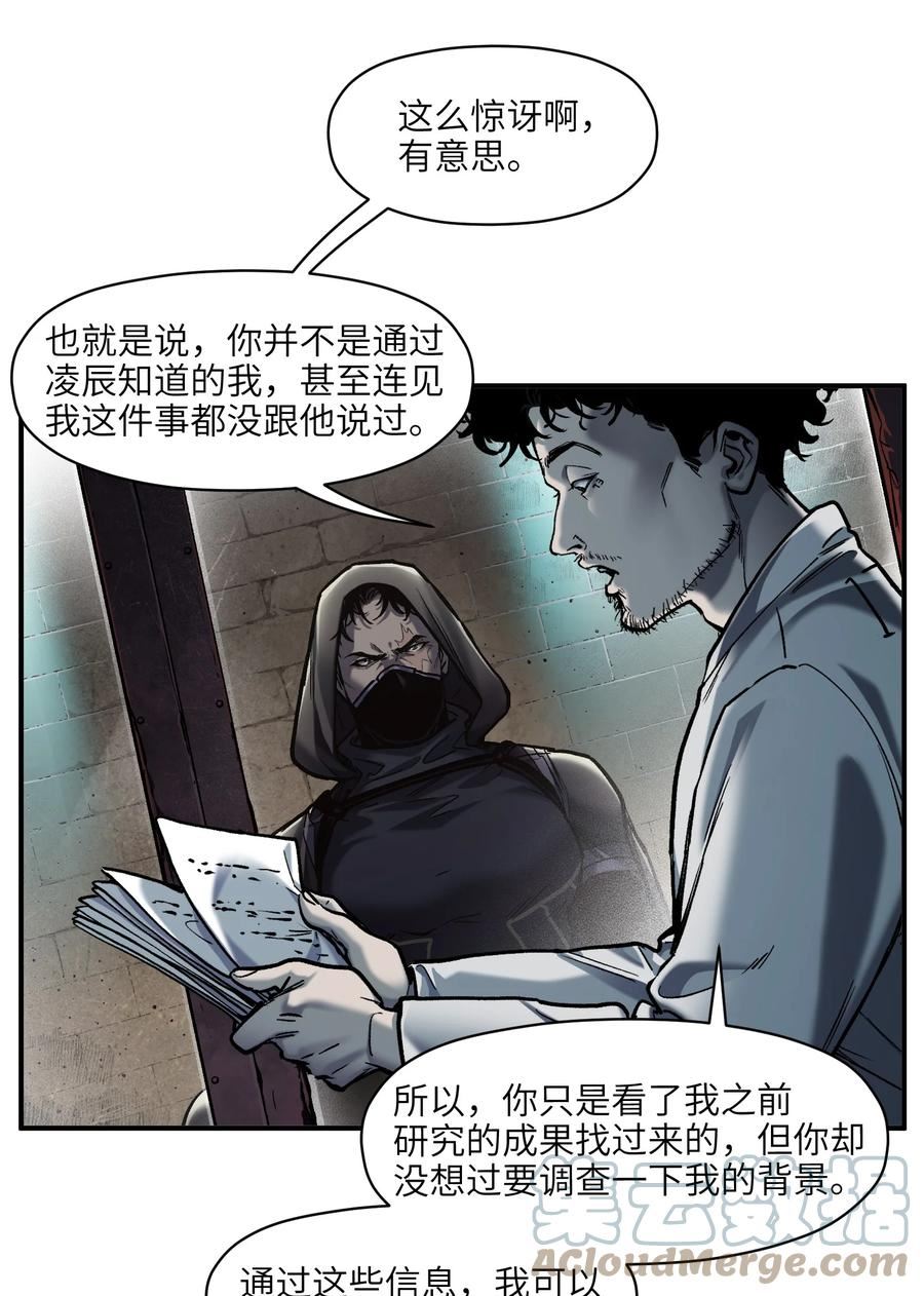 147 回到我们最在乎的人身边4