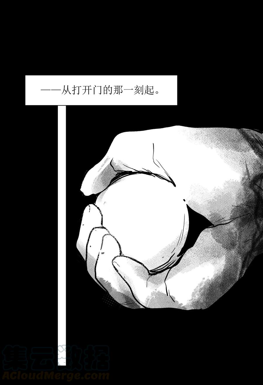 062 测试我的能力？！4