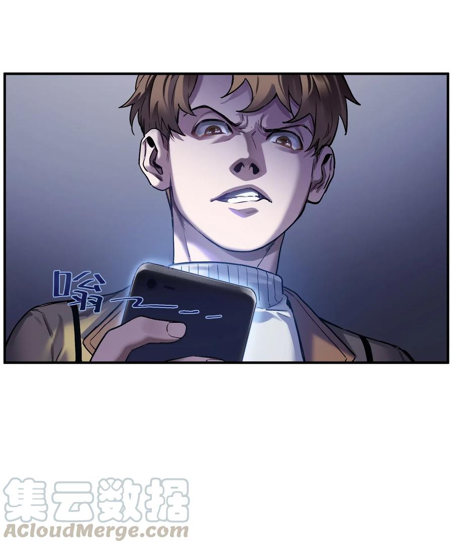 081 我已经做过一次了4