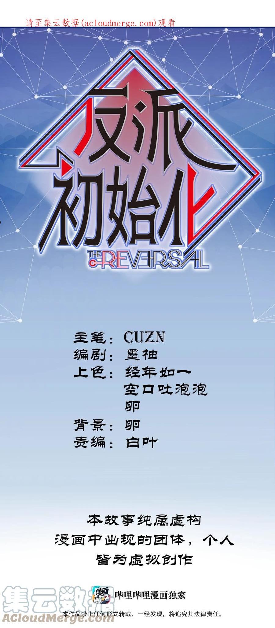 134 你还没玩够吗？0