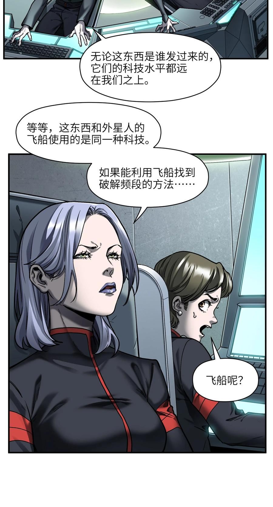 144 你能帮别人，也能帮自己3