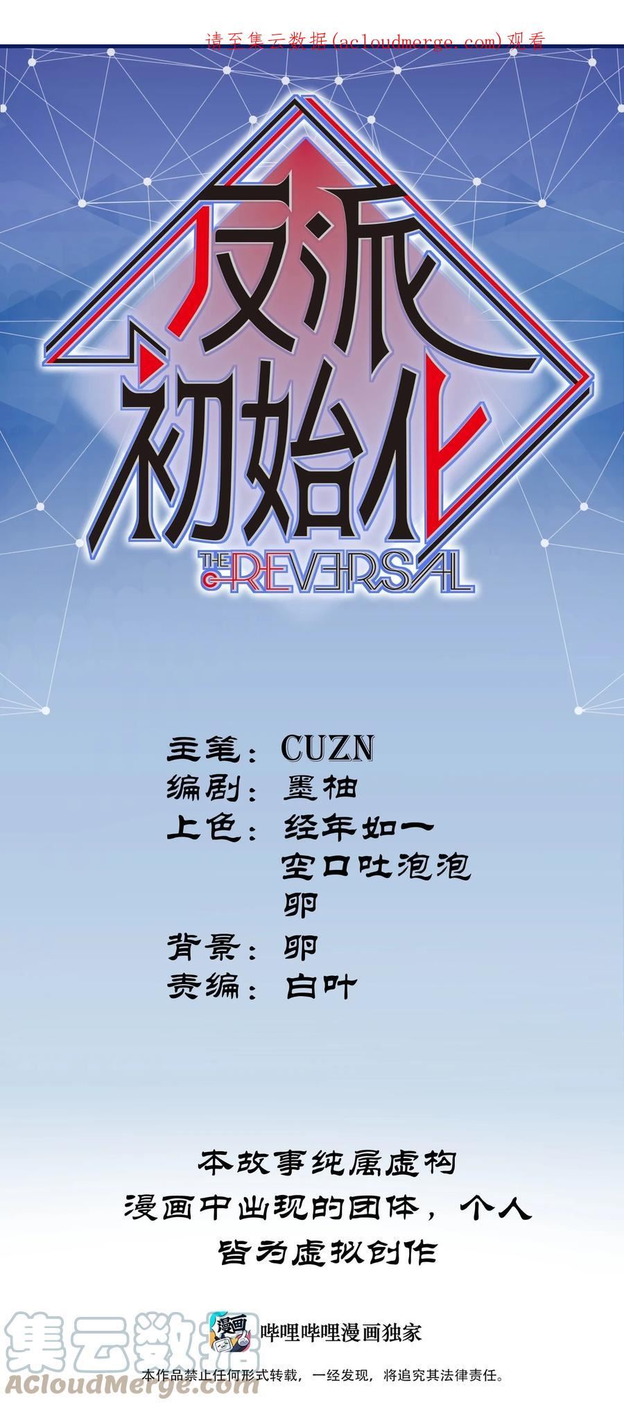 141 偷听是要被揪耳朵的哦0