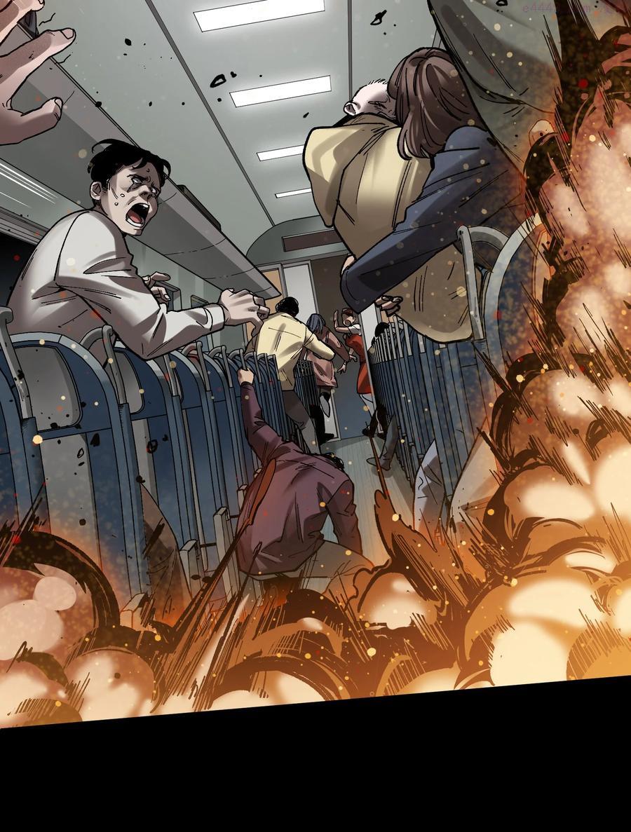 105 你不是一个人4