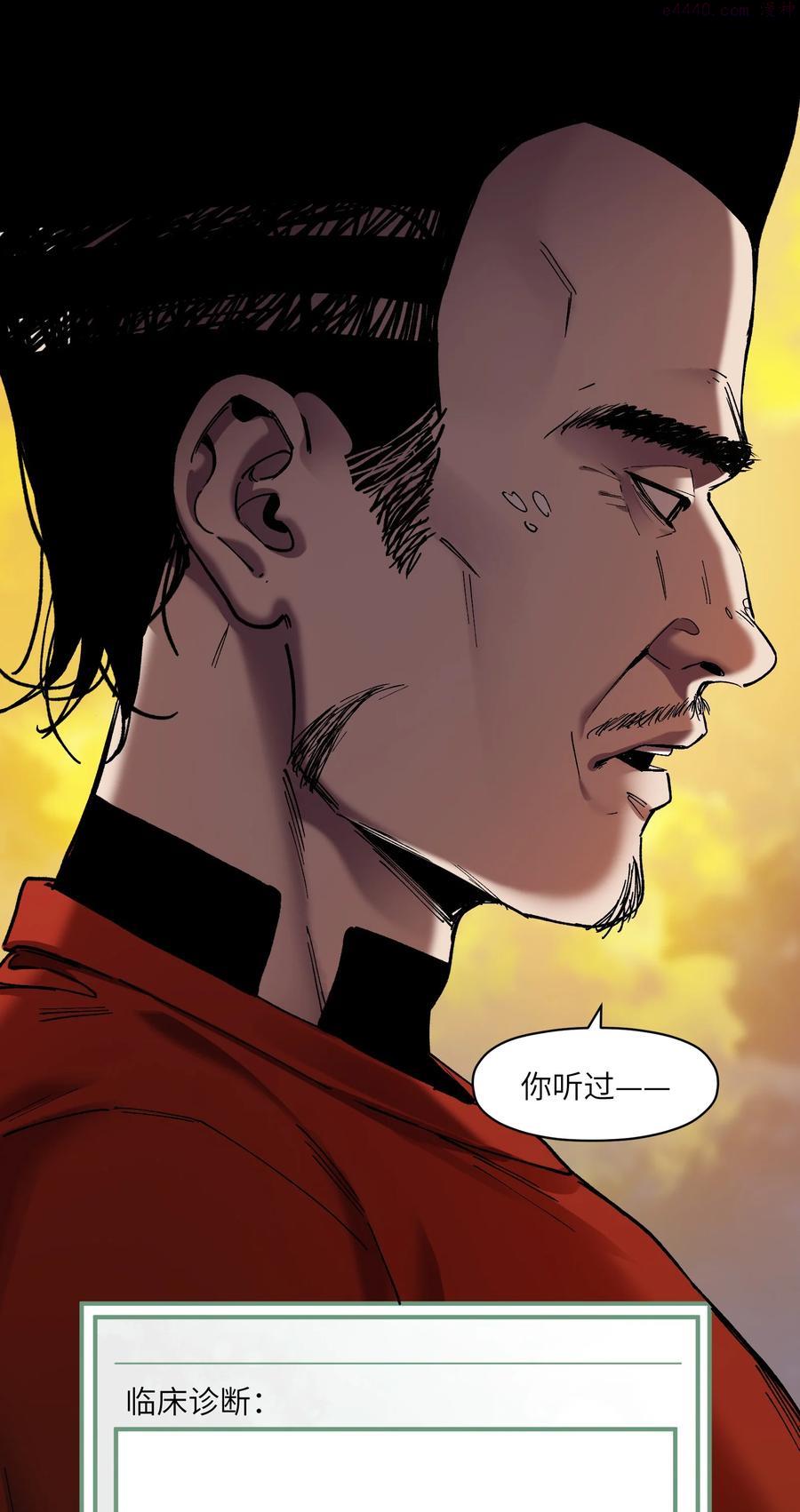 109 你怎么在这3