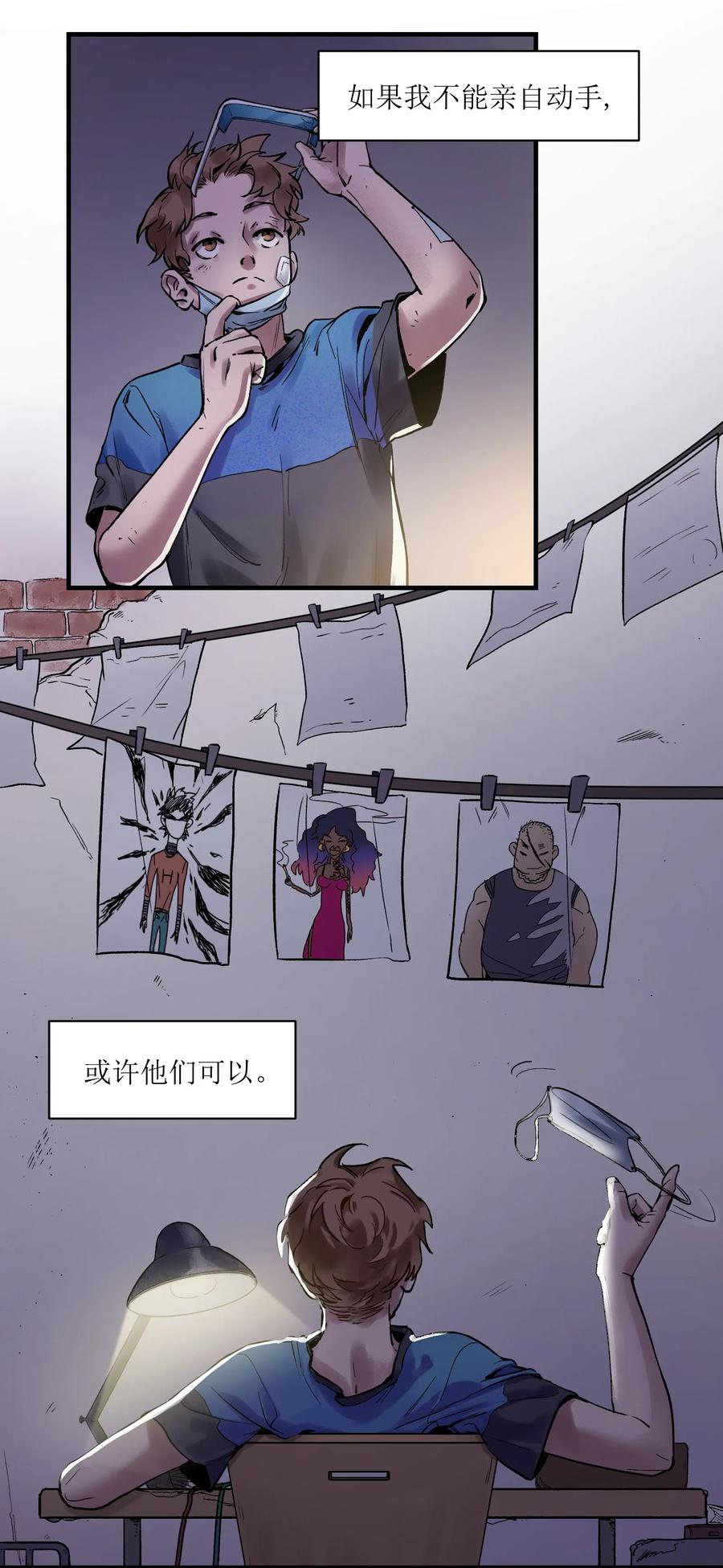 005 圈圈叉叉，桃树开花3