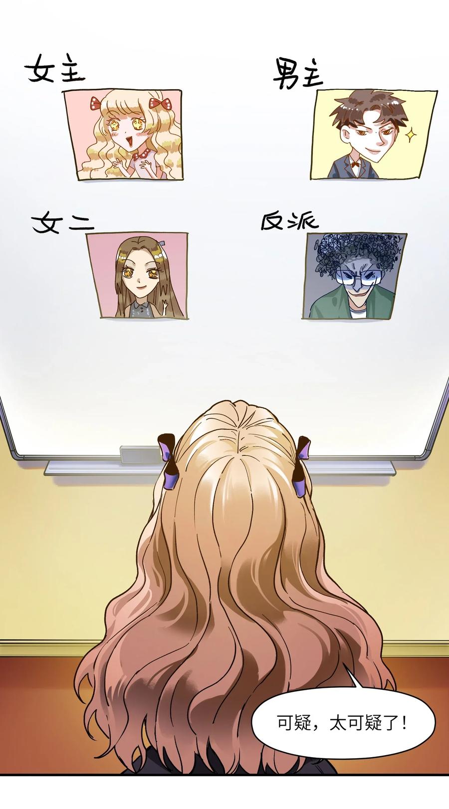 072 你们是杀手公司还是福彩中心1