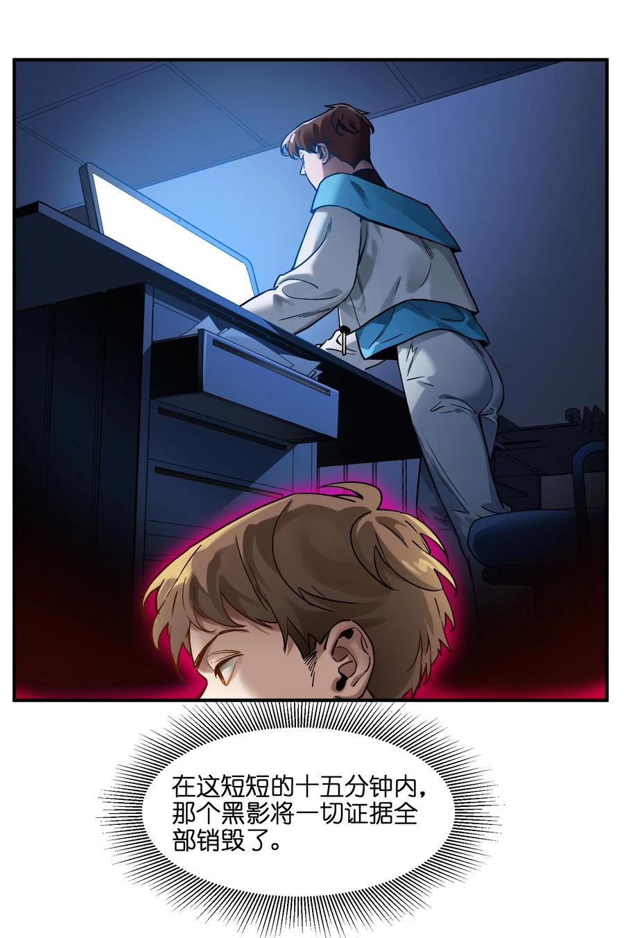 036 凌辰，你把我们小姐变傻了！4