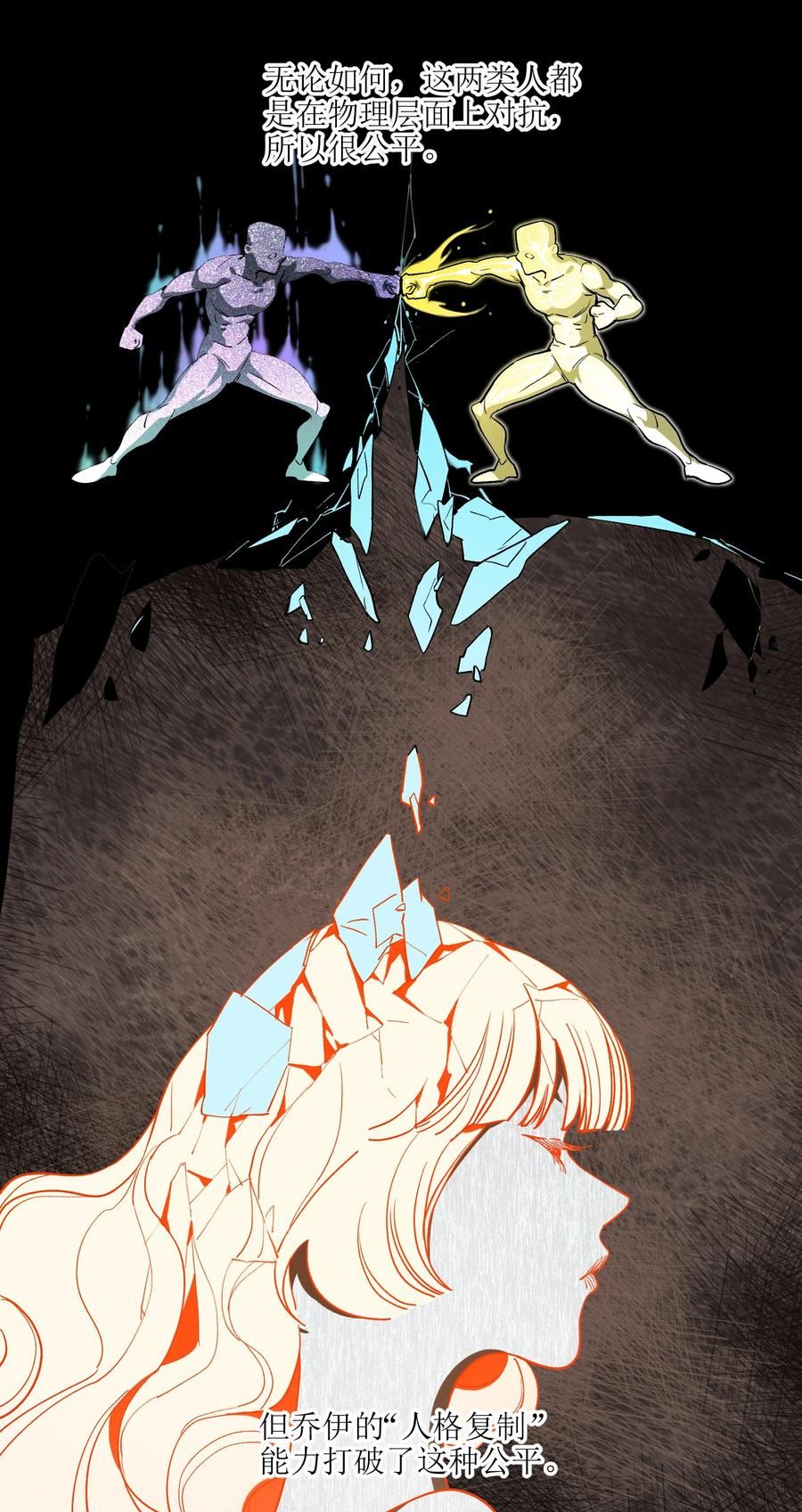 141 偷听是要被揪耳朵的哦3