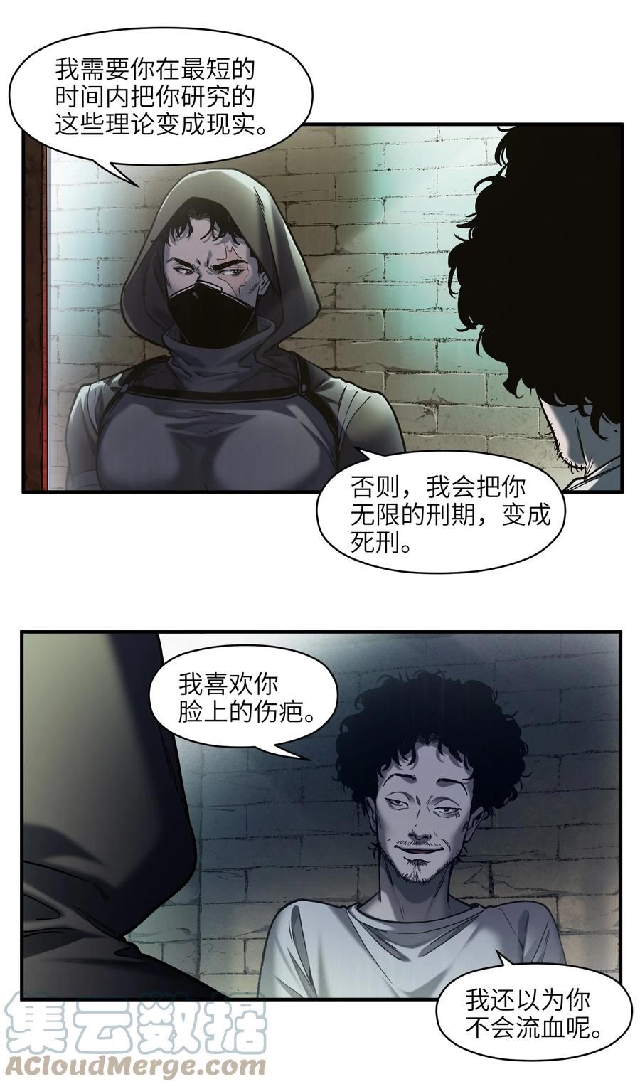 147 回到我们最在乎的人身边2