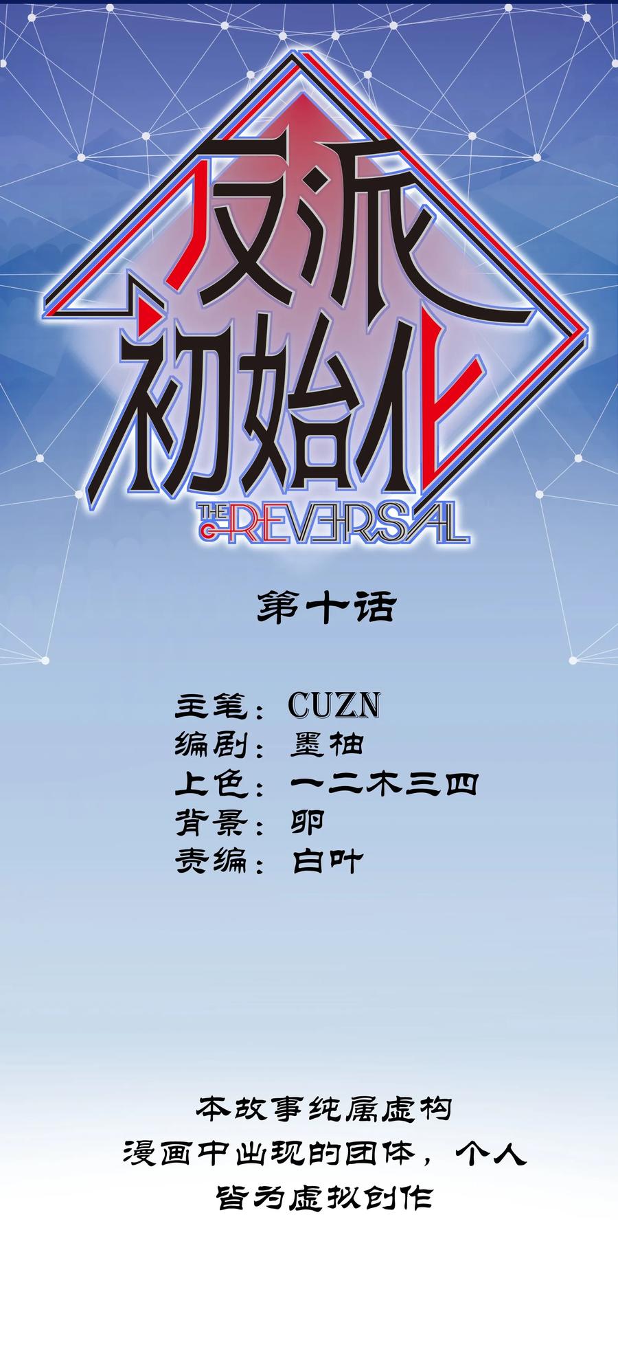 010 相信我就好！0