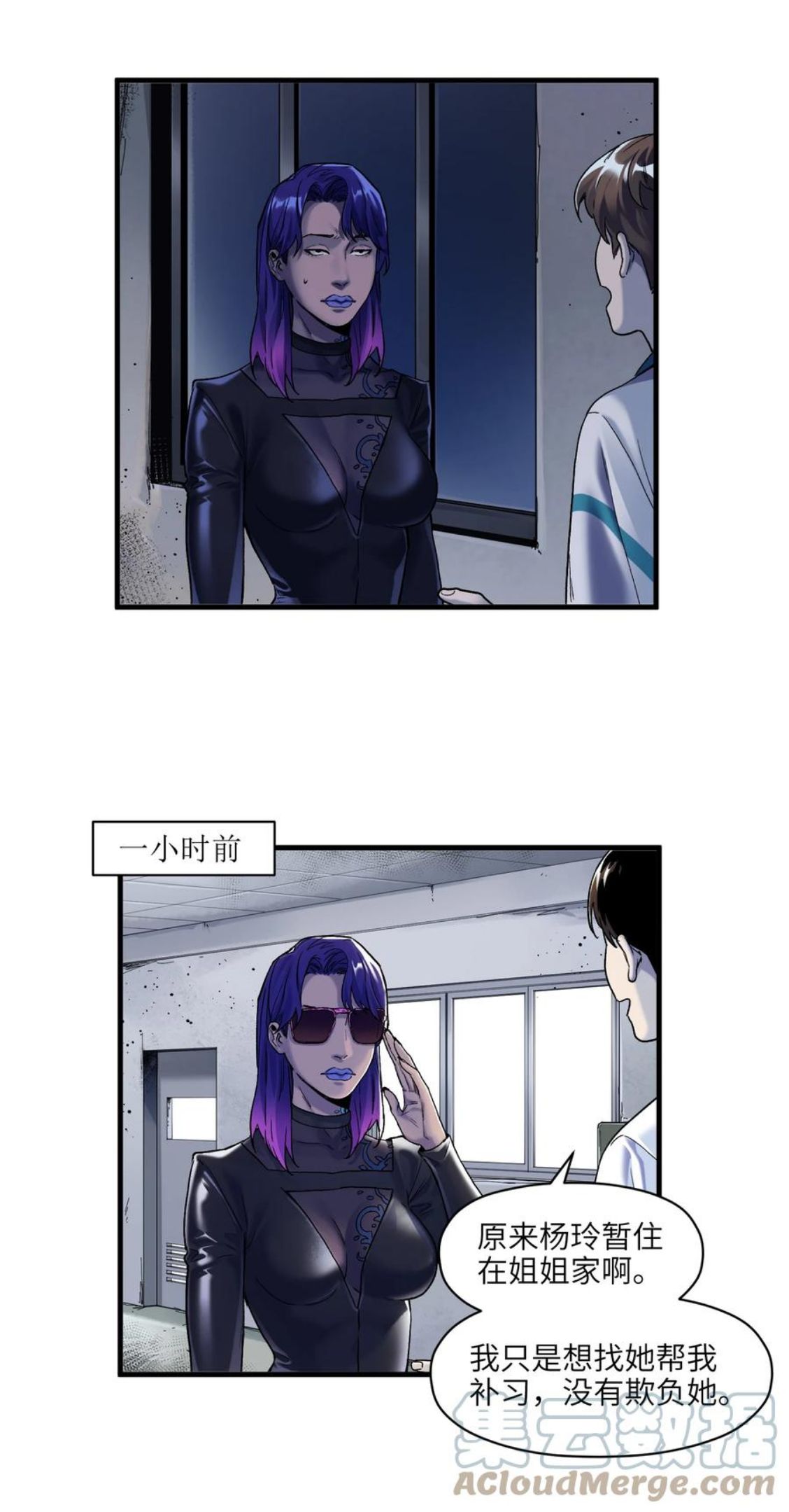 119 你好厉害啊2